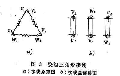 三相異步電動機的兩種接線方法——西安泰富西瑪電機（西安西瑪電機集團股份有限公司）官方網站