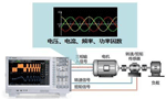 高速電機測試內容及解決方案。——西安博匯儀器儀表有限公司